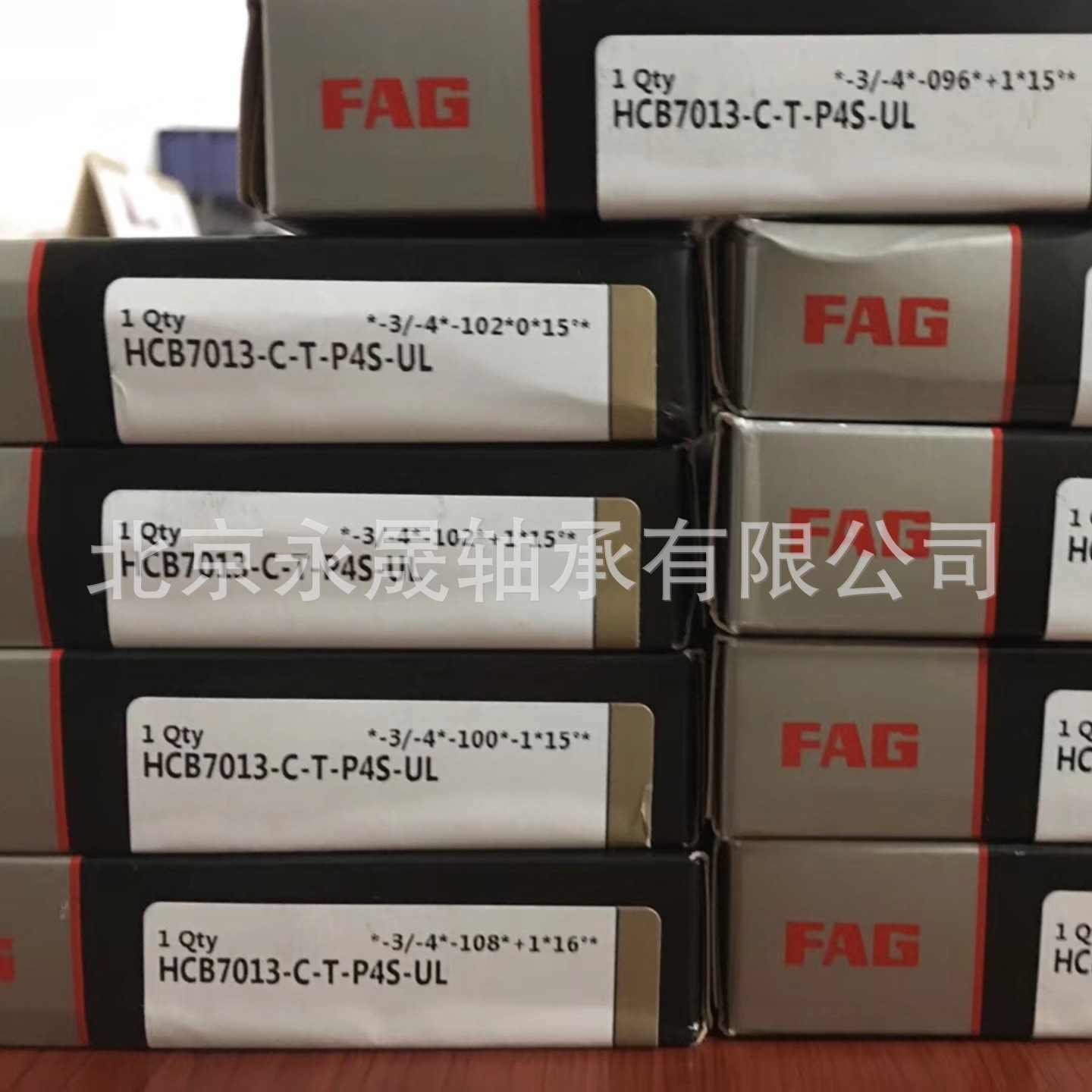德国进口 HCB7013-C-T-P4S-UL 超精密高速主轴轴承 正品 价优