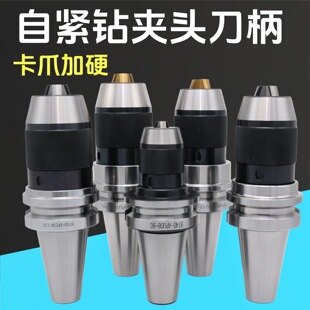 ���ص���һ�wʽ荊A�^BT30-APU���ص��� BT40���i�Ծoֱ��r8���F