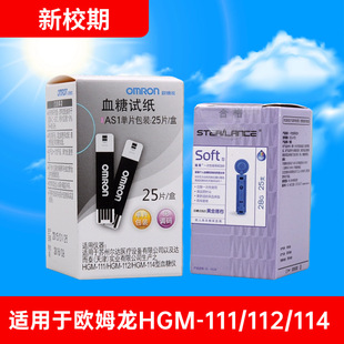 OM Dragon Clood Glucosemet Meter AS1 для HGM-111/112/114 Тестер глюкозы в крови