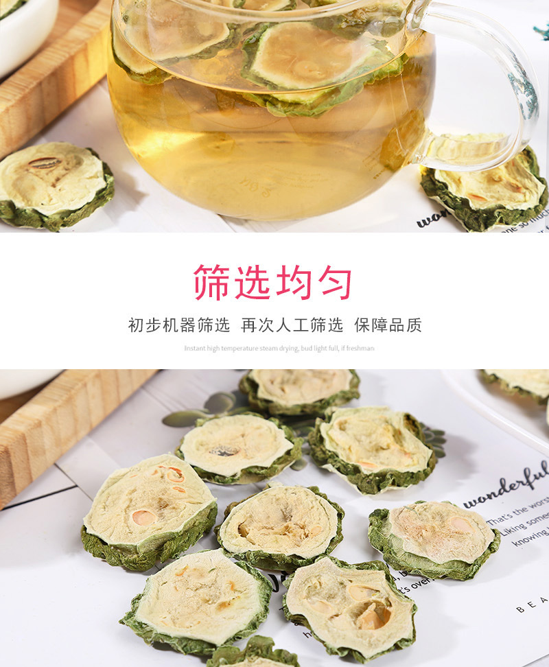 Bitter Melon Slices (Momordica charantia) — Dried Ku Gua Food Herb for Tea & Soup specifications