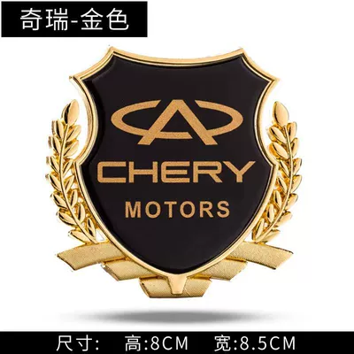 Other Automotive Exterior Supplies — side label car body window - chery-large-side-label-golden-one-pack
