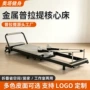 折叠家用可收纳商用器械