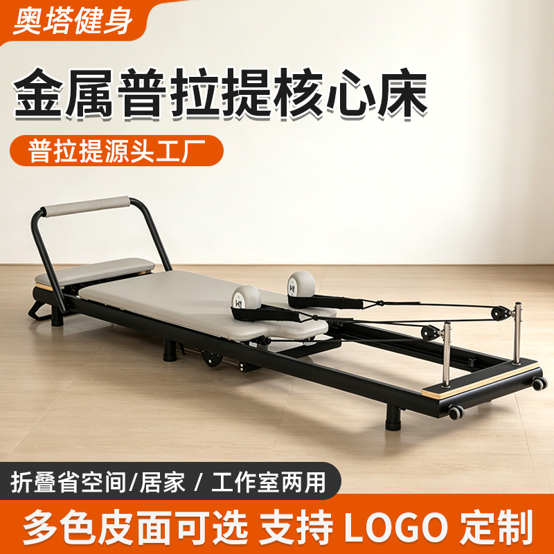 Cama central plegable transfronteriza yoga Fitness Pilates equipo grande plegable con rodillos Pilates cama plegable image 2