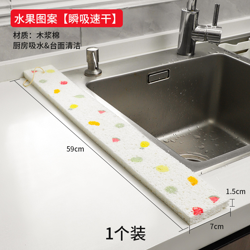 Absorbent Long Wood Pulp Cotton Kitchen Sink Countertop Water Retaining Sponge Strip Cleaning Wood Pulp Sponge Block Dishwashing Sponge