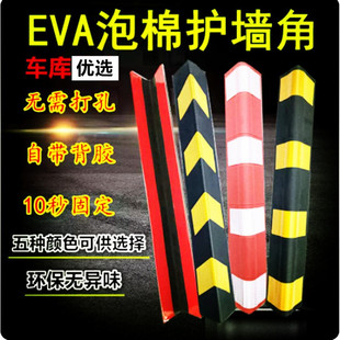 ���l���z�o�ǵ���܇���ײ�l�o����PVC��ײ���o��܇�췴�⾯ʾ�l