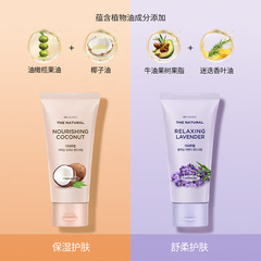 韓国輸入LG安宝笛ハンドクリームラベンダーココナツ75ml保湿補水女若肌秋冬