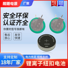 3.6Vbرʽx늳 120mAh LIR2450~늳