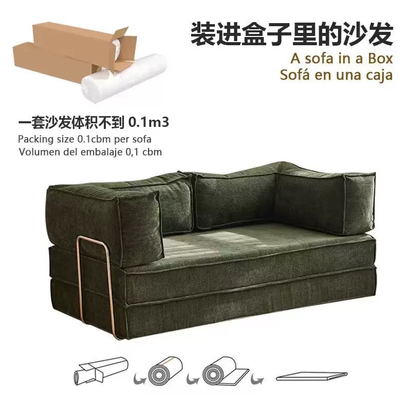 Vacuum Compressed Sofa Bed, Foldable Dual-Purpose Fabric Sofa, Multi-Functional Modular Sofa for Living Room and Home Use Vacuum Compressed Sofa Bed, Foldable Dual-Purpose Fabric Sofa, Multi-Functional Modular Sofa for Living Room and Home Use