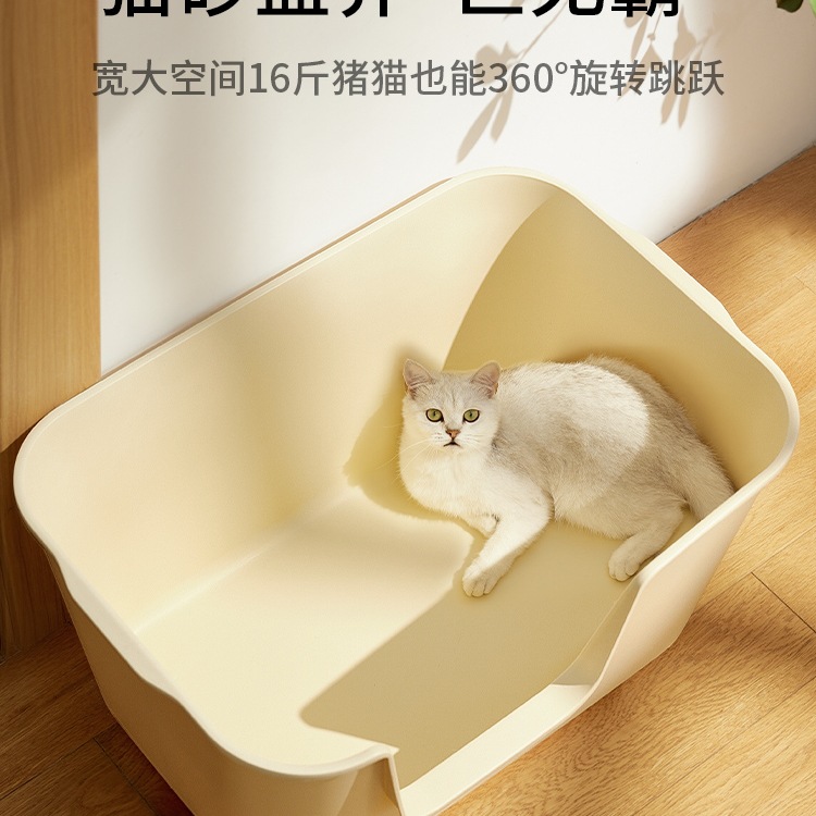 고양이 쓰레기통, 물 튀김 방지 고양이 화장실, 대형 개방형 고양이 쓰레기통, 새끼 고양이용 초대형 및 높이 확대