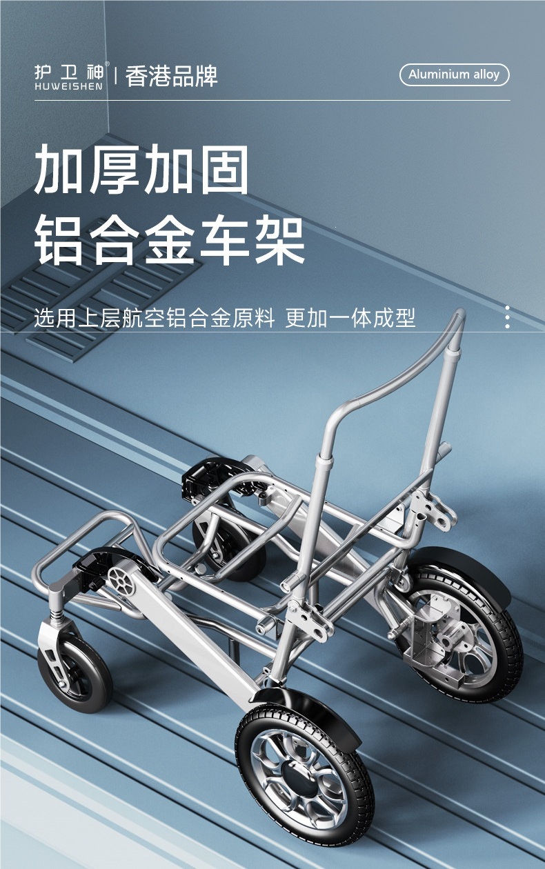 Guardian God's New Electric Wheelchair, Intelligent Fully Automatic Folding Lightweight Official Anti-Tip Mobility Scooter for the Elderly