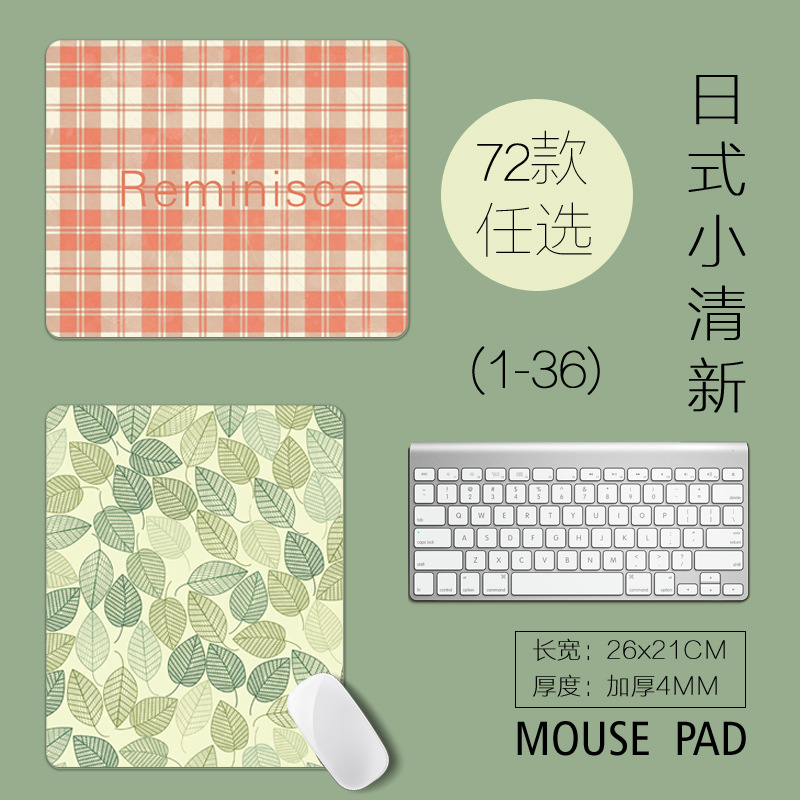 작은 신선한 귀여운 마우스 패드 사무실 간단한 마우스 패드 애니메이션 마우스 패드 컴퓨터 만화 마우스 패드 테이블 매트