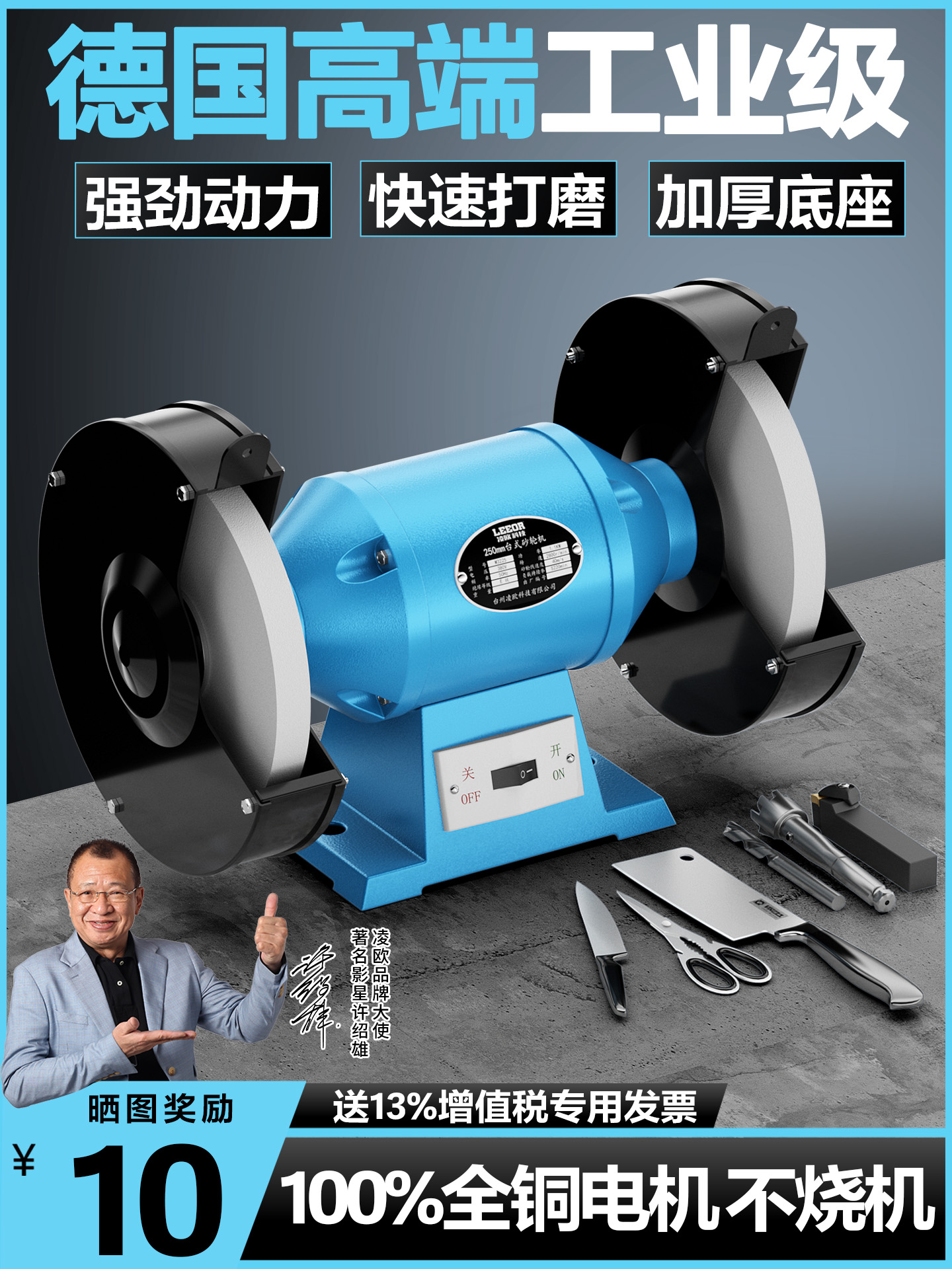 批发台式重型小型家用砂轮机工业级全铜线/磨钻头/双轮/打磨/抛光