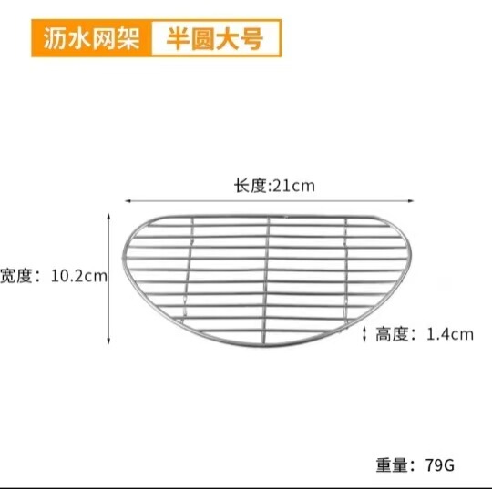 足の冷たい網があります。|undefined