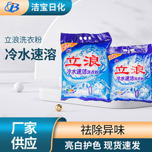 �S�����lС��ȥ��ϴ�·�����ȥ�;Ӽ����ô��bȥ�n���������Ư