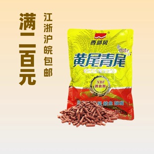 �����L �Sβ��β�w��600������ˮ��Ұ��Sβ�N��C��һ��50��