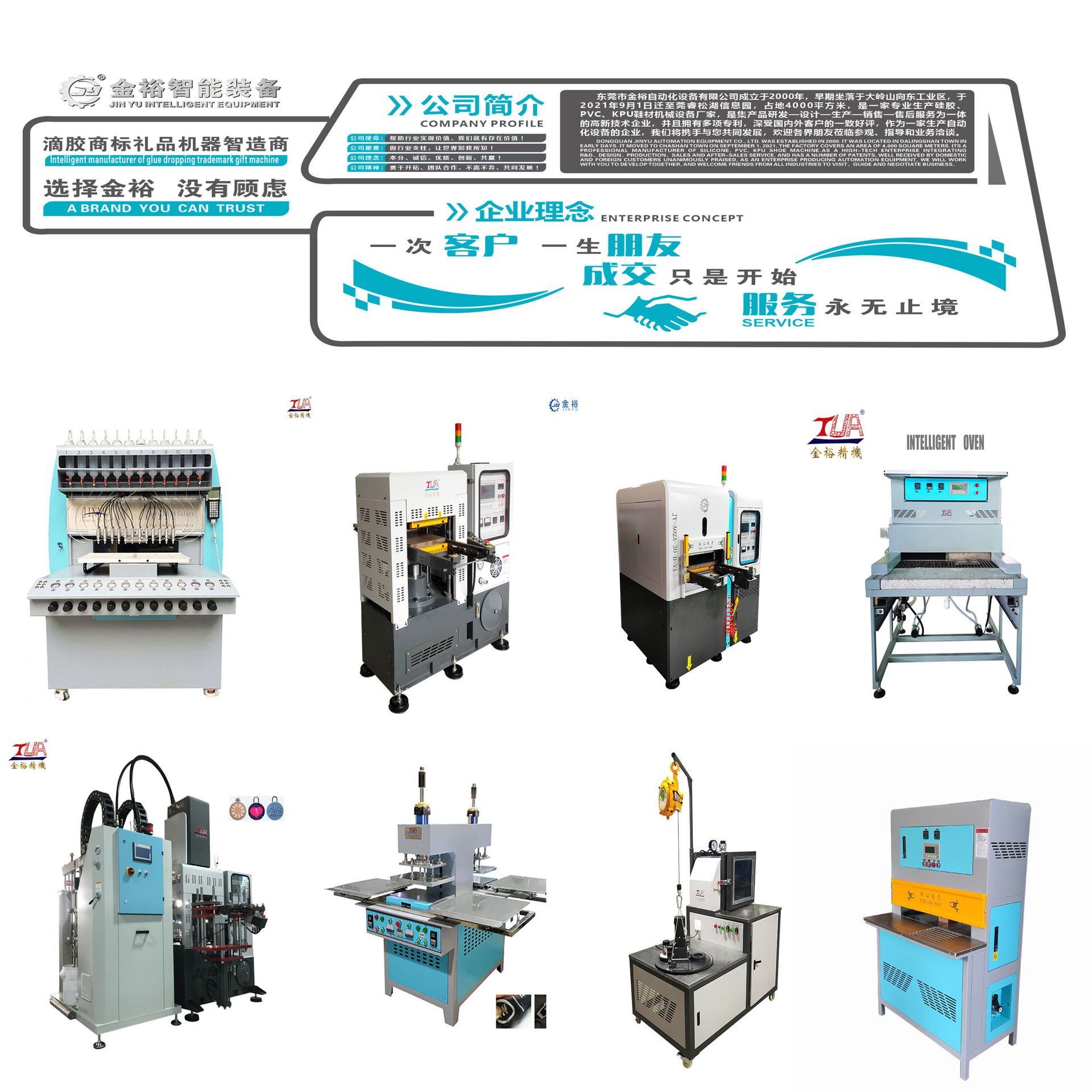 公司机械未标题-1 - 副本