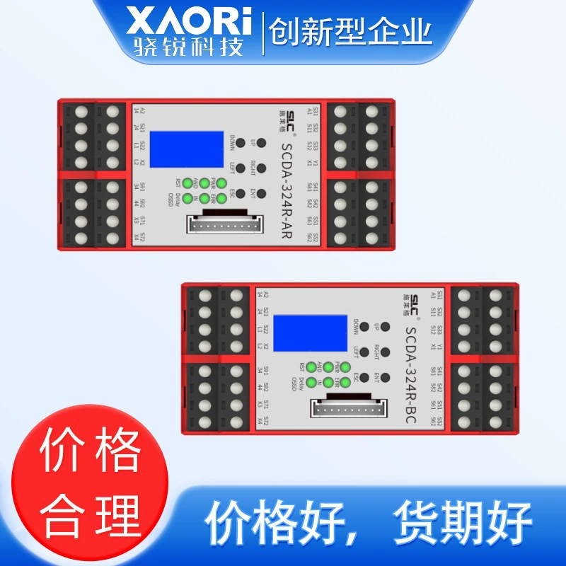 SLC Шляйг SCDA324R модуль реле безопасности SCDA211R и SCDA211RP