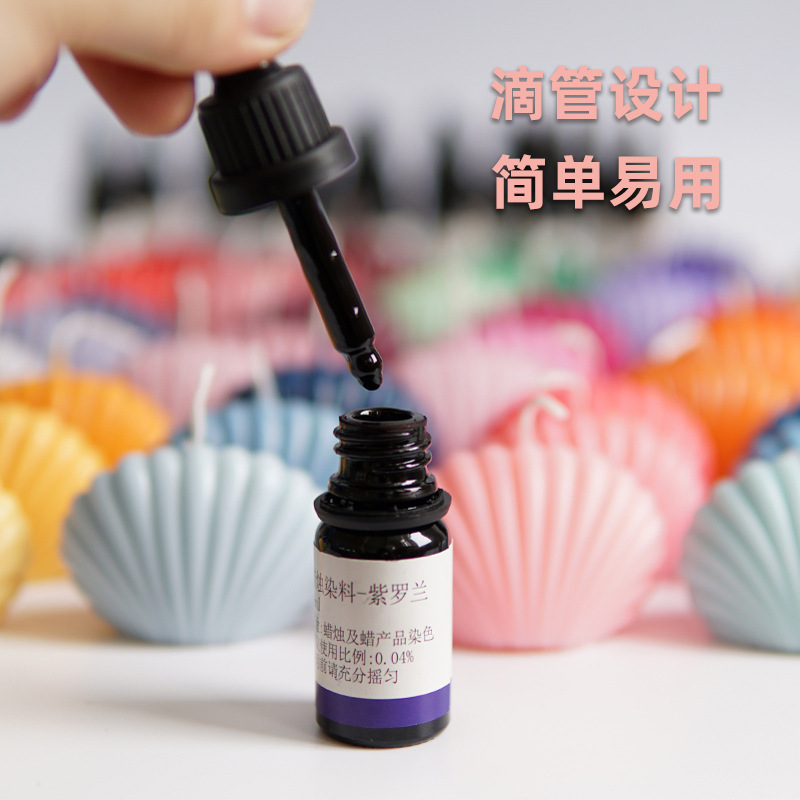 Morandi color soy wax ice flower dye diy toning aromatherapy candle liquid pigment coloring concentrated type