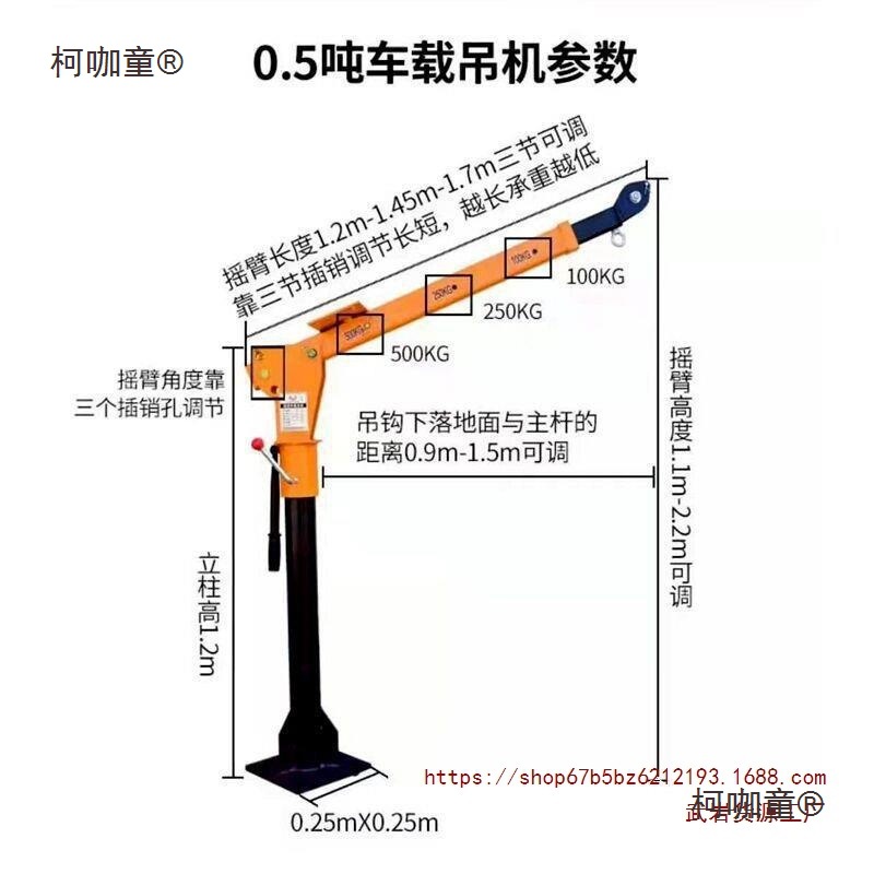 车载吊机12V24V卡车货车吊机小型电动葫芦吊机220伏起重随麦太保