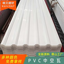 ���lPVC�п���10mm�S�������Bֳ��������픸������PVC�п�������