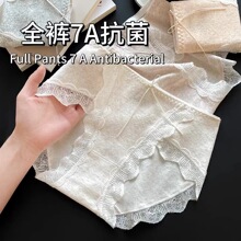 高开叉A类纯棉内裤女7A抗菌全棉裆蕾丝性感荷叶边包臀女士三角裤
