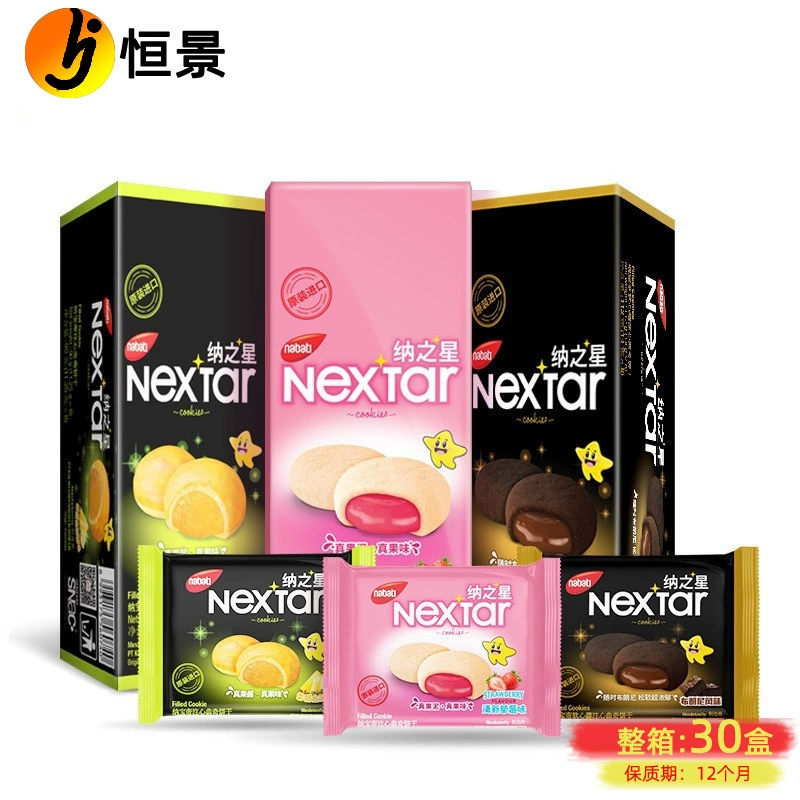 Lizhi Nabo Di мягкое сердце веселье Брауни вкус Иннотация Шоколад Сэндвич Печенье 112 г