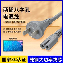 ����8�ְ����Դ���p�ɿ�2о���^�m��ps54�Α�C��늴�ӡ����