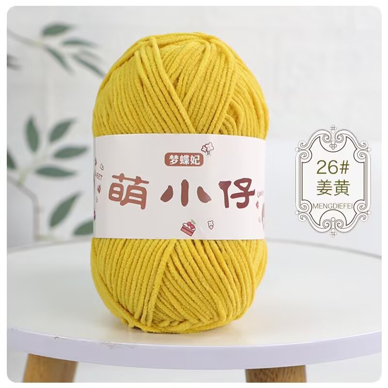 Minion Chenille de una sola hebra de hielo de 3,5 mm tejido a mano DIY muñeca bolsos zapatos chaqueta línea gruesa