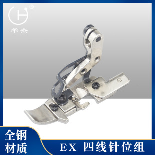 �A���� EX���ľ��i߅�Cᘰ����X���_ 798��߅�C�λ ���p�C���