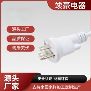 �ձ���о�Դ�� ���ɲ��^���ӵ�ᘿ��ۯB�ձ�һ�D�����L��