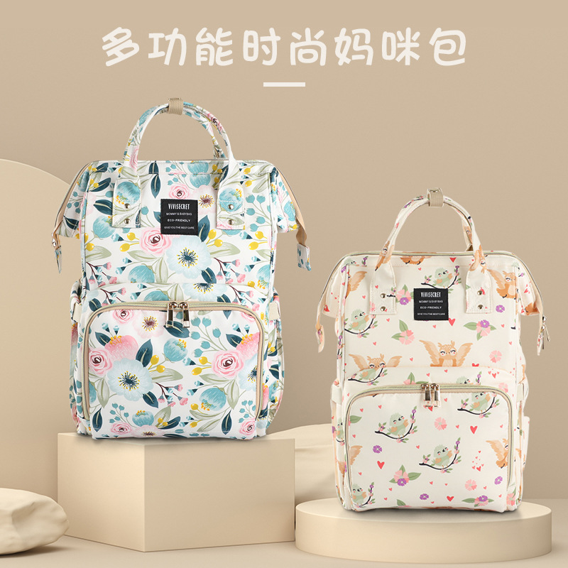 批发妈咪包母婴背奶包多功能亚马逊新款时尚外出手提双肩妈妈包包