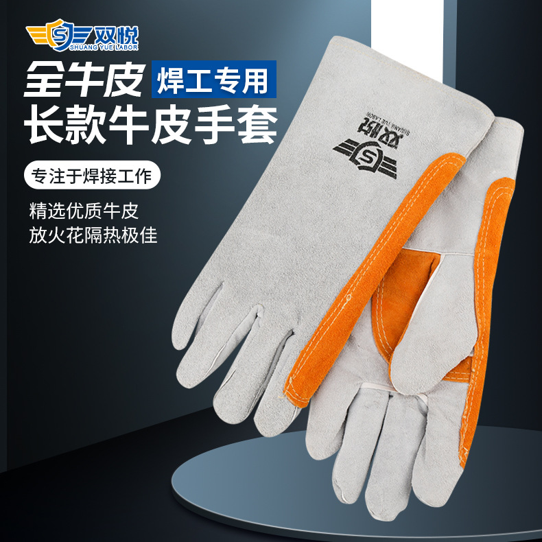 厂家加厚耐磨长款加托耐高温劳保牛皮全皮双层隔热电焊手套批发