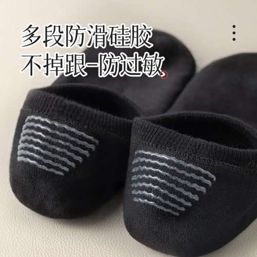 Xinjiang cotton socks women's socks wholesale Japanese pure cotton shallow boat socks women's non-slip non-falling summer thin style invisible