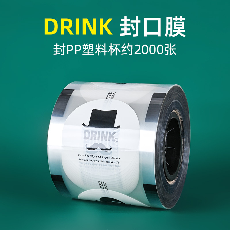 Leche té taza de plástico película de sellado desechable 90/95 calibre leche de soja embalaje Copa película de sellado de impresión logo