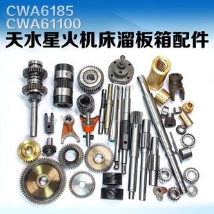 �������������ȫCWA6185 CWA61100 �X݆ ΁�U�S���� ͹݆