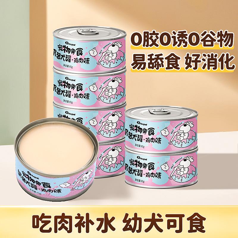 Batidos de leche enlatados para perros, aperitivos para perros, perros, mascotas, alimentos para perros, nutrientes, leche de cabra, pollo, perros pequeños y medianos 85g * 12 latas