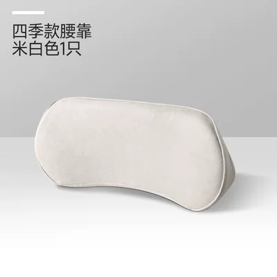 Waist support Small Lumbar Support, Tailbone Car Pillow - memory-foam-lumbar-support-all-seasons-beige-quantity-1