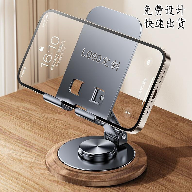 Cross-border new metal phablet stand lazy live rotating desktop weighted walnut grain base stand