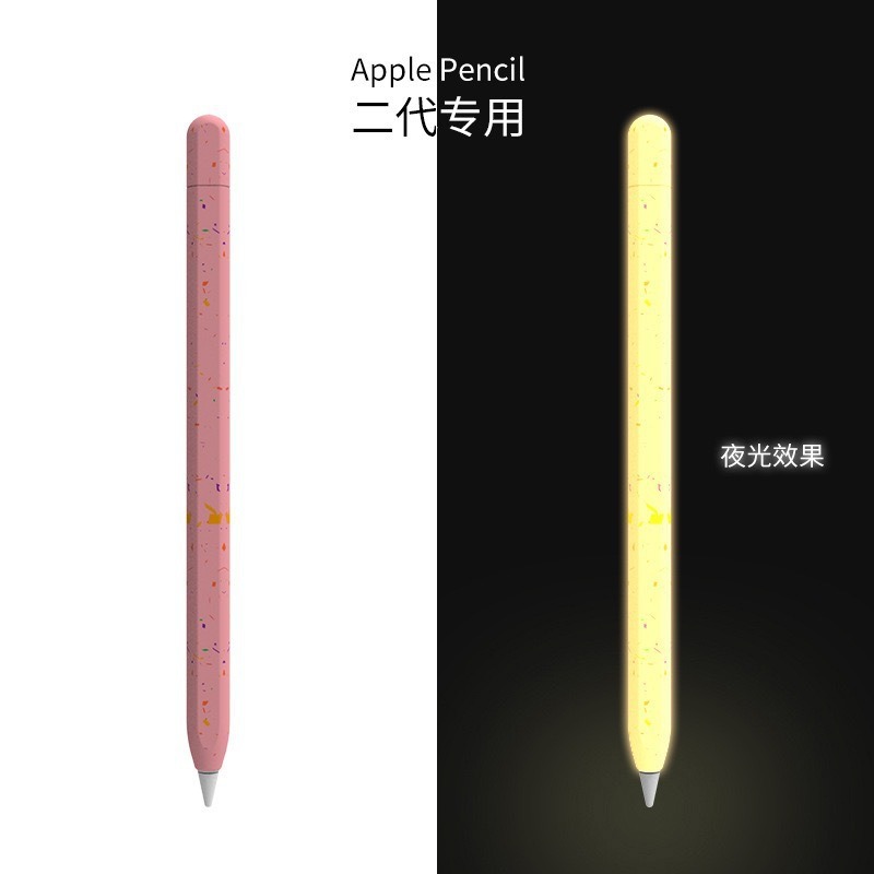 발광 분말 2 세대