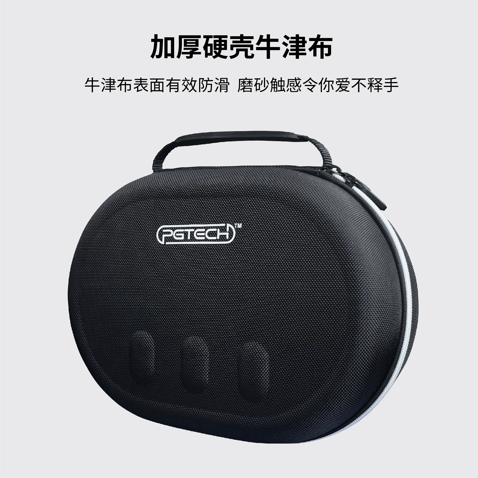 Glasses, organizer bag, helmet, handheld protective handle with zipper