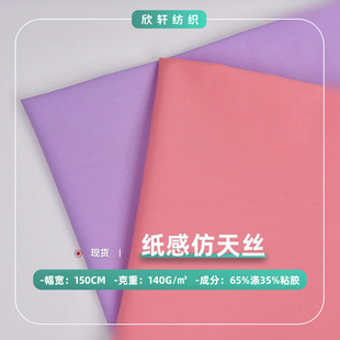 140gƽ�y������ TR���з���z����  ���ĕr�b�r��ȹ�b����