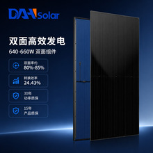 ���640-660W���˫�����BBȫ��BW˫����ù���ҵͨ�÷����V6