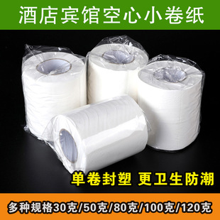 Small roll paper toilet paper affordable toilet paper towel hotel toilet paper toilet paper roll paper whole box wholesale factory