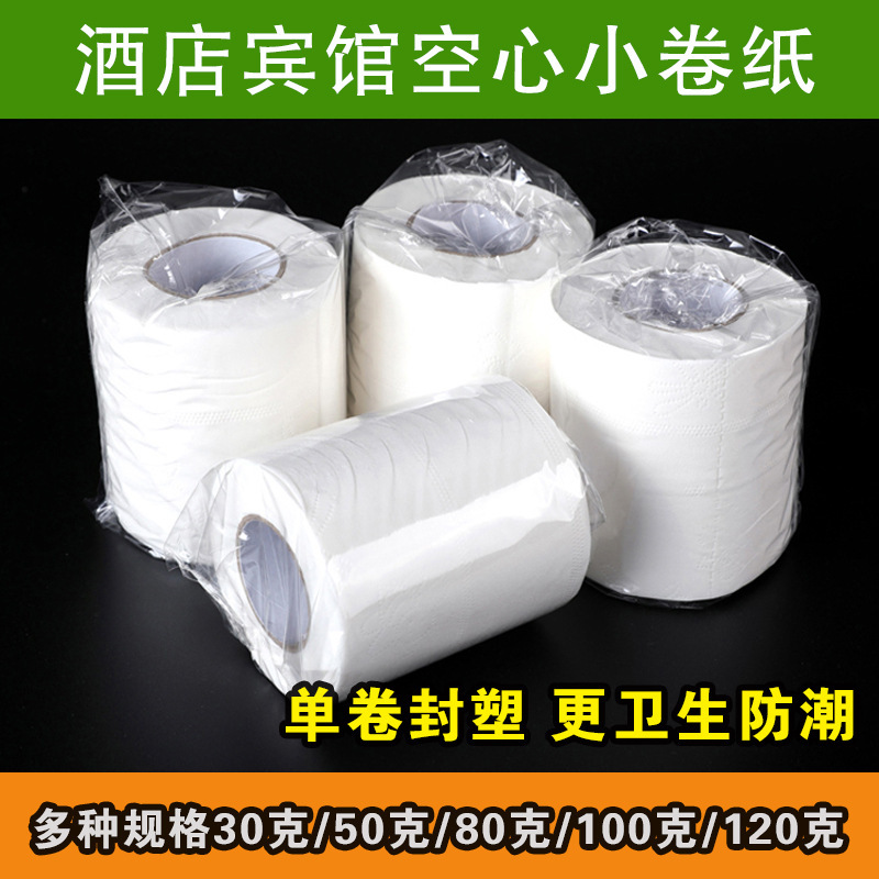 Small roll paper toilet paper affordable toilet paper towel hotel toilet paper toilet paper roll paper whole box wholesale factory Small roll paper toilet paper affordable toilet paper towel hotel toilet paper toilet paper roll paper whole box wholesale factory
