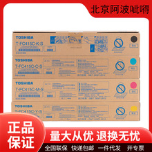 �|֥ԭ�bFC415Cī�ۺ�̼�ۺ�����2010/2510/3015/3515/4515��ӡ�C
