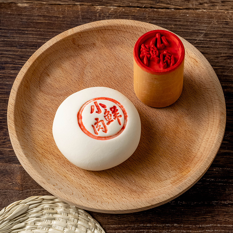 中秋节木制月饼印章馒头点心苏式糕点面食福字小鲜肉烘焙模具5cm