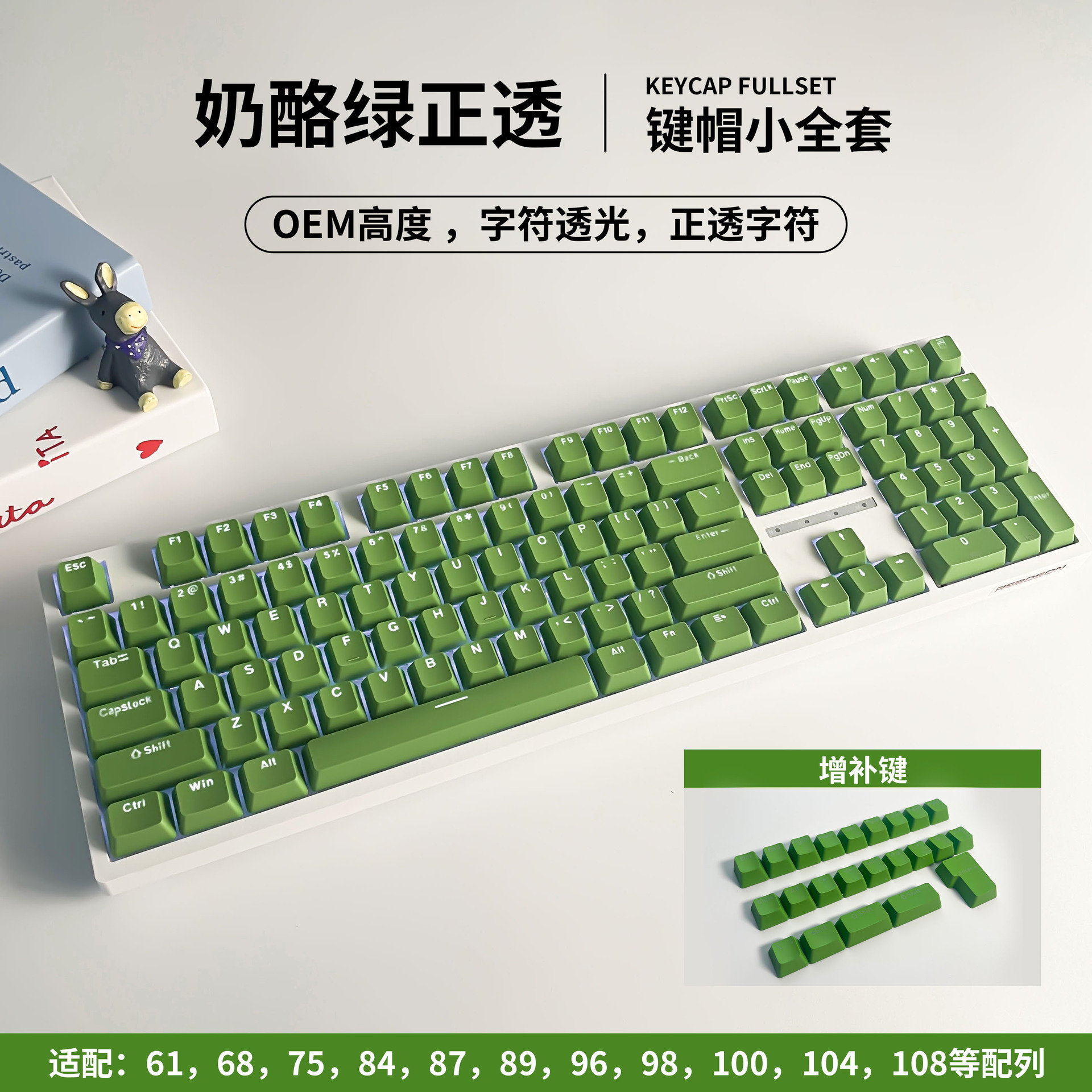 PBT tapa de llave transparente moldeo por inyección de dos colores 104 tapa de teclado de personalidad clave tapa de llave grabada en stock Teclado mecánico Universal