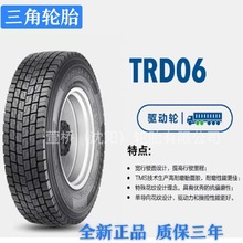 ����݆̥295/80R22.5    TRIANGLE��ĥ��؛܇