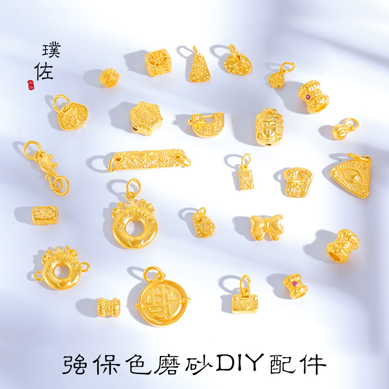 磨砂版沙金魚暴富福象順南瓜蝴蝶結生肖龍佛吊墜通孔