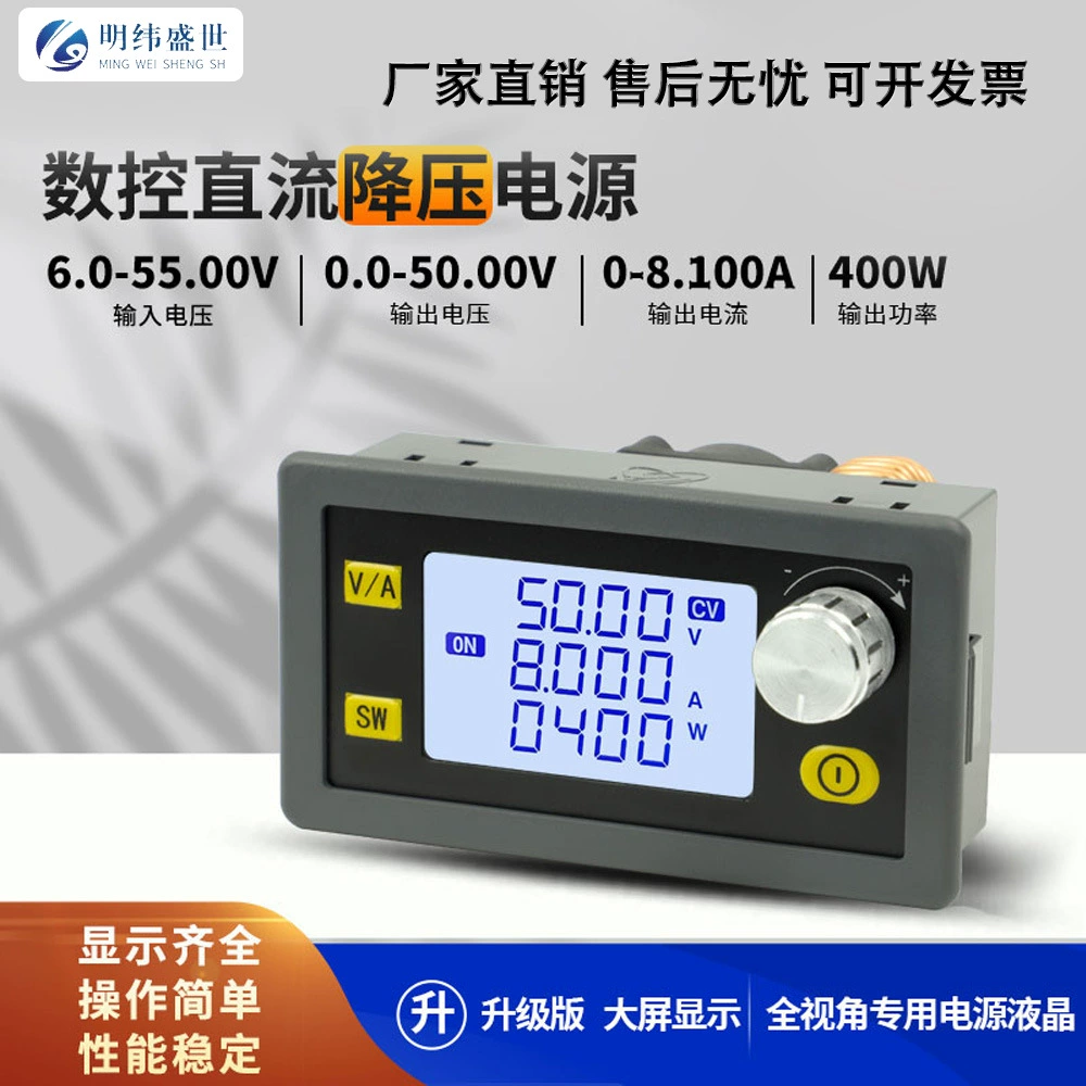 XY5008E CNC can regulate DC stabilization Pressure Source Constant Flow Maintenance 50V8A400W Anti -pressure Module